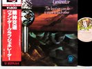 VAN DER GRAAF GENERATOR least we can JAPAN orig LP rare