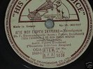GREEK or Turkey 78 RECORD  HIS MASTER'S VOICE #5038