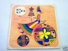 MINA-45 GIRI PROMO ULTRARARO-OCCASIONE UNICA++GUARDA