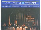 The Honeycombs  - That's The Way -  Japanese PS 7