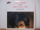 Chet Baker Space Jazz Trio Little Girl Blue Near Mint