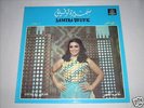 SAMIRA TOUFIC Ghab Al Amar Arabic Lebanese legend LP