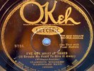 CLARENCE WILLIAMS WASHBOARD BAND OKEH ELECTRIC  78