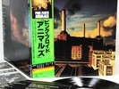 PINK FLOYD animals JAPAN orig LP w/OBI  [FREE P+P]