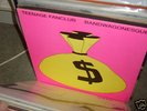 Teenage Fanclub - Bandwagonesque LP