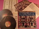 LED ZEPPELIN PHYSICAL GRAFFITI 1975 JAPAN 2LP w/OBI