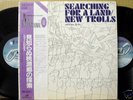 NEW TROLLS Japan 2LP w/Obi,Italian Prog, Studio+Live