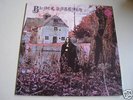 BLACK SABBATH - Self Titled (Vertigo Swirl)