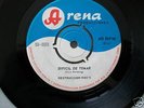 Destruccion Mac's  -  rare Chile Beat Soul 45