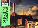 Pink Floyd Japan LP Animals MINT CBS Sony Obi