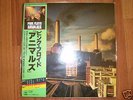 PINK FLOYD JAPAN ANIMALS CBS SONY 25AP340 + STICKER