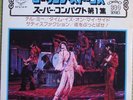 ROLLING STONES best hits JAPAN EP PS