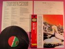 LED ZEPPELIN HOUSES OF THE HOLY JAPAN LP w/OBIx2 RARE