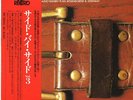 KAZUO YASHIRO / SIDE BY SIDE VOL.3 JAPAN AUDIOPHILE LP