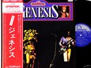 GENESIS attention JAPAN orig LP rare  [FREE P+P]