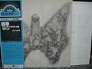CANARIOS / CICLOS - japan 2LP w/obi SPAIN