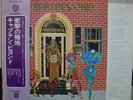 CAPTAIN BEYOND - Japan G/F w/obi DEEP PURPLE
