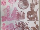 PEACE BREAD LAND BAND Liberation LP SPIKE DRIVERS Psych