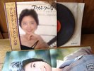 TERESA TENG AKASIA NO YUME JAPAN LP W/ OBI POSTER