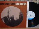 SAM RIVERS Fuchsia Swing Song 4184 BLUE NOTE  NY  LP