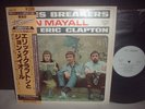 John Mayall Eric Clapton Blues Breakers Japan PROMO LP