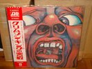 King Crimson / In The Court Of Crimson King ,JP Org LP