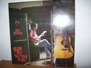 Meic Stevens - Gitar yn y Twlldan Star LP