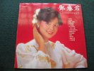 Teresa Teng Greatest Hits Vol.3 LP