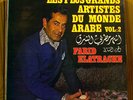 VARIOUS ARTISTS same PSYCH SPIRIT ARABIC MOOG LP hear