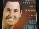 NEIL SEDAKA OH, CAROL IN HEBREW RARE ISRAELI 7