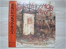 BLACK SABBATH/MOB RULES JAPAN LP/OBI,OZZY OSBOURNE,RARE