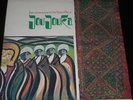 ROLLING STONES BRIAN JONES PIPES OF PAN AT JOU JOUKA LP