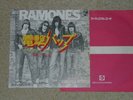 RAMONES / Blitzkrieg Bop Japan 7'EP SAMPLE 