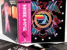 HAWKWIND in search of JAPAN '72 LP rare  [FREE P+P]