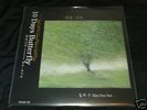 kim doo soo vinyl lp mikami kan.jandek.smog.eels.psf