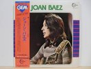 Joan Baez - GEM Japan Only 2LP Obi Poster