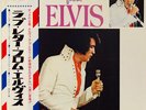 ELVIS PRESLEY-LOVE LETTERS FROM ELVIS-JAPAN 1st +OBI