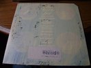 BRAID RARE HOMEMADE FRANKIE WELFARE BOY DOUBLE LP