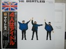 BEATLES / HELP - Japan w/obi