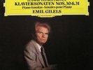 DGG 419174 1 EMIL GILELS LAST RECORDINGS Rare NM