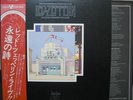 LED ZEPPELIN / SOUNDTRACK FROM -Japan 2LP w/obi BOOKLET