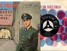 ELVIS PRESLEY JAPAN SS1212 STUCK ON YOU,FAME AND FORTUN