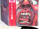 KING CRIMSON in the court of JAPAN '79 LP  [FREE P+P]