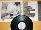 AQSAK MABOUL - UN PEU DE L'AME JAPAN LP prog henry cow