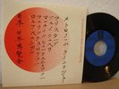 METRONOME QUINTET Swiss Jazz EP BRUNO SPOERRI 1970