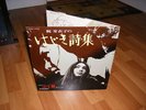MEIKO KAJI 