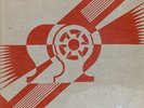 NEW ORDER   PROCESSION ** Orig FACTORY 45