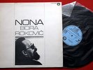 BORA ROKOVIC NONA MARKOVIC GUT JAZZ EXYUGO LP N/MINT