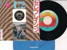 U2-A CELEBRATION/FIRE-JAPAN 7