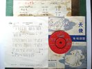 ANGEL 45 AHZ 258 45RPM CHINESE LIGHT JAZZ GRACE CHANG